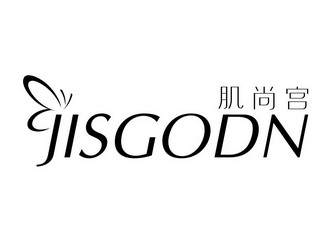 肌尚宫 JISGODN;JISGODN