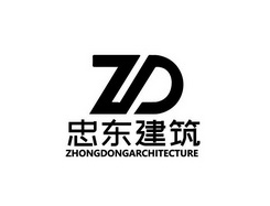 忠东建筑;ZHONGDONGARCHITECTURE ZD