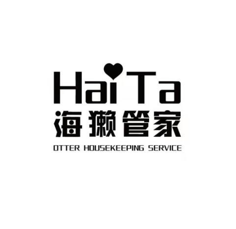 HAI TA 海獭管家 OTTER HOUSEKEEPING SERVICE;HAITAOTTERHOUSEKEEPINGSERVICE