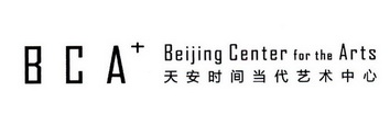 天安时间当代艺术中心 BCA+BEIJING CENTER FOR THE ARTS;BCABEIJING CENTER FOR THE ARTS