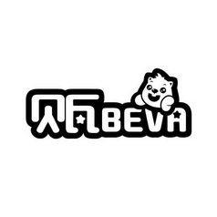 贝瓦BEVA;BEVA