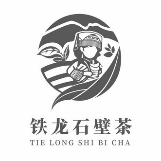 铁龙石壁茶