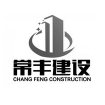 常丰建设 CHANG FENG CONSTRUCTION;CHANG FENG CONSTRUCTION