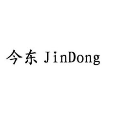 今东;JINDONG