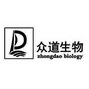 众道生物 D ZHONGDAO BIOLOGY;D ZHONGDAO BIOLOGY