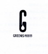 格丽思 GREENIS G;GREENIS G