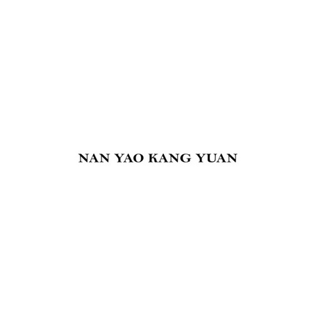 NAN YAO KANG YUAN;NAN YAO KANG YUAN