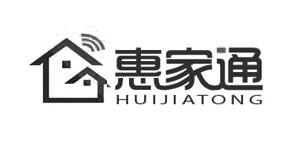 惠家通;HUIJIATONG