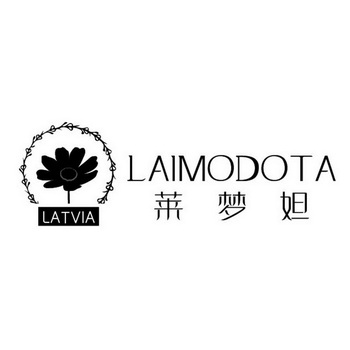 莱梦妲LAIMODOTA LATVIA;LAIMODOTA LATVIA