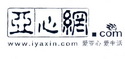 亚心网.COM 爱亚心爱生活 WWW.IYAXIN.COM;COMWWWIYAXINCOM