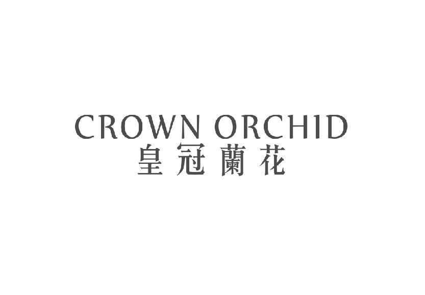 皇冠兰花  CROWN ORCHID;CROWN ORCHID