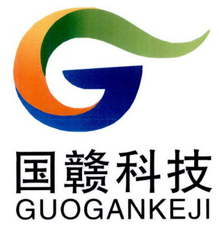 G 国赣科技;G