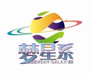 梦星系 DREAM GALAXY;DREAMGALAXY