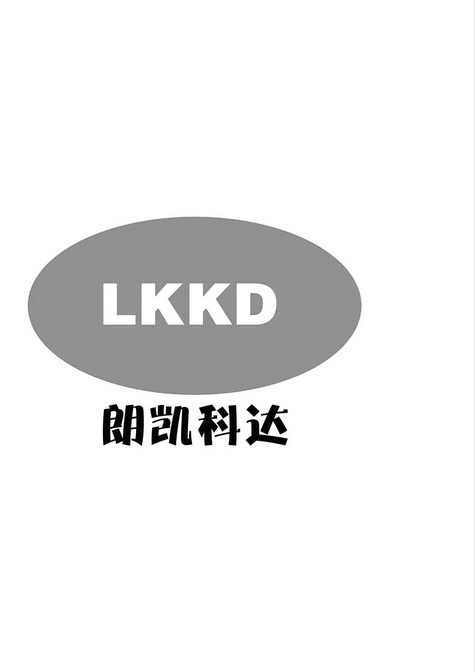 朗凯科达  LKKD;LKKD