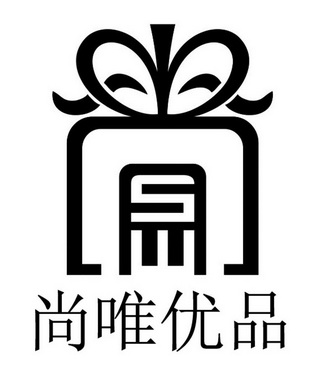 尚唯优品;SW