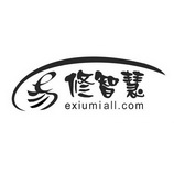 易修智慧 EXIUMIALL.COM;EXIUMIALLCOM