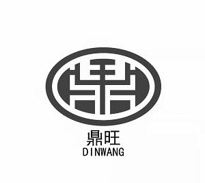 鼎旺;DINWANG