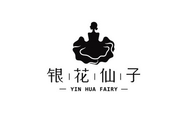 银花仙子;YIN HUA FAIRY