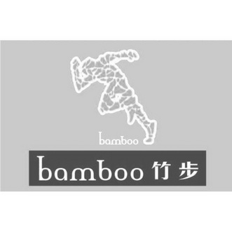 竹步;BAMBOO