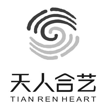 天人合艺 TIAN REN HEART;TIAN REN HEART