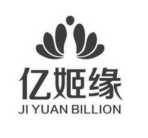 亿姬缘 JLYUAN BILLION;JLYUAN BILLION