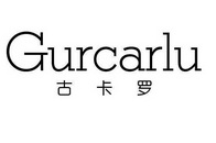 古卡罗 GURCARLU;GURCARLU