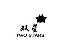 双星;TWO STARS