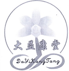 大益康堂;DAYIKANGTANG