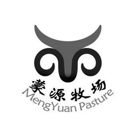 蒙源牧场 MENGYUAN PASTURE;MENGYUAN PASTURE