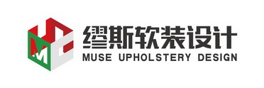 缪斯软装设计 MUSE UPHOLSTERY DESIGN;MUSE UPHOLSTERY DESIGN