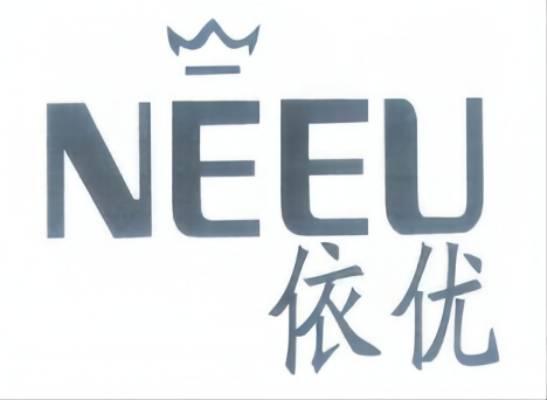 NEEU 依优;NEEU