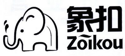 象扣 ZOIKOU;ZOIKOU