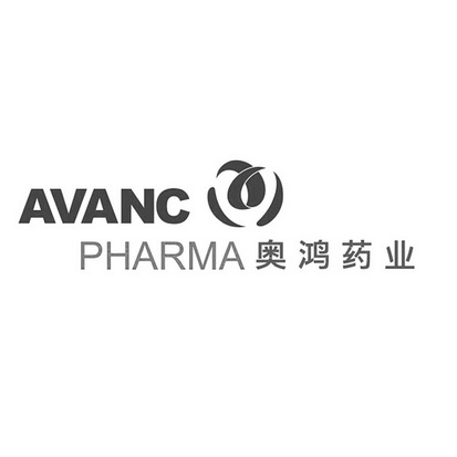 奥鸿药业 AVANC PHARMA;AVANC PHARMA