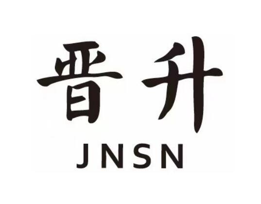 晋升 JNSN;JNSN