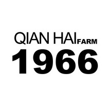 QIAN HAI FARM 1966;QIANHAIFARM1966