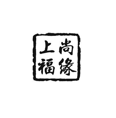 上福尚缘