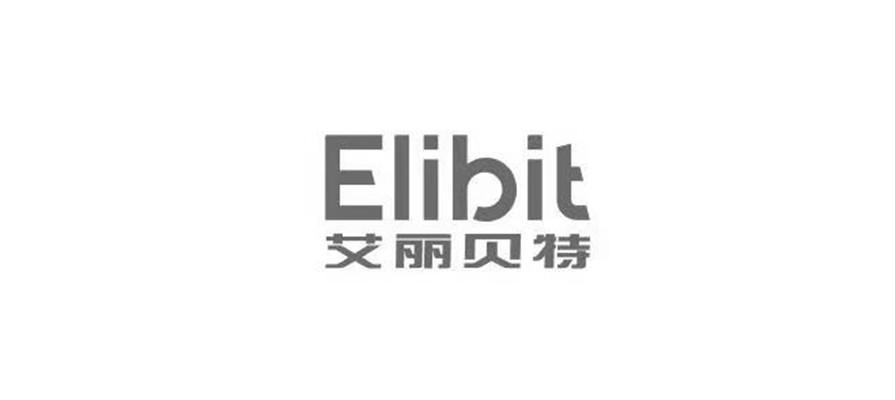 艾丽贝特;ELIBIT