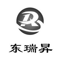 东瑞昇;R