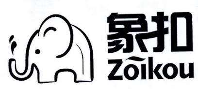 象扣 ZOIKOU;ZOIKOU