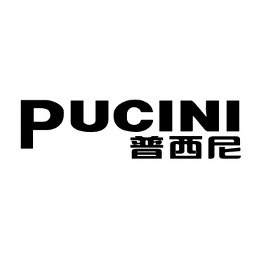 普西尼  PUCINI;PUCINI