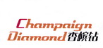 香槟钻 CHAMPAIGN DIAMOND;CHAMPAIGN DIAMOND