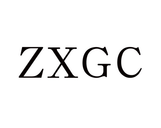 ZXGC;ZXGC