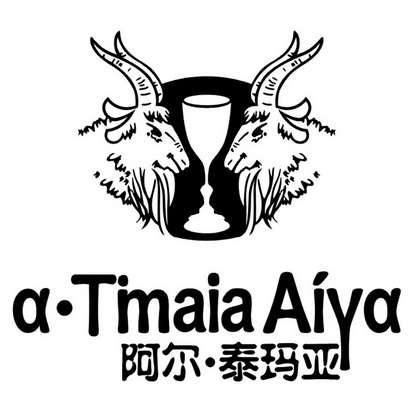 阿尔·泰玛亚 A·TIMAIA AIYA;ATIMAIAAIYA