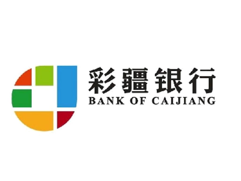 彩疆银行 BANK OF CAIJIANG;BANK OF AIJIANG