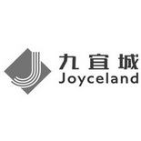 九宜城 JOYCELAND;JOYCELAND