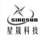 星晟科技 SINGSUN;SINGSUN