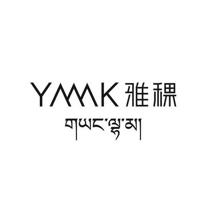 雅稞;YK