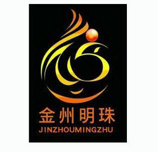 金州明珠;JINZHOUMINGZHU