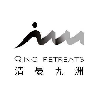 清晏九洲 QING RETREATS;QING RETREATS