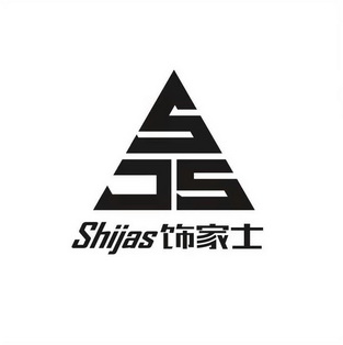 饰家士;SHIJAS